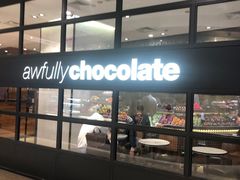 门面-Awfully Chocolate(来福士广场店)