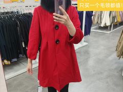 -BIGOFFS 超级折扣(仁恒伊势丹店)