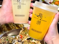 -花潮料理艺食馆(成都万象城店)