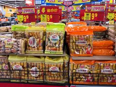 -沃尔玛超市(武侯店)