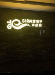 -Girmainy SPA杰美妮