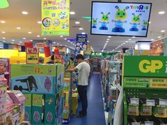 -TOYSRUS玩具反斗城(长沙德思勤店)