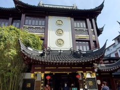 门面-绿波廊(豫园店)
