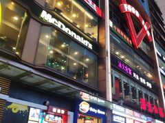 -浦东食品城(华诚大厦店)