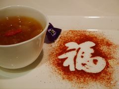 -金轩中餐厅 Jin Xuan(浦东丽思卡尔顿酒店)