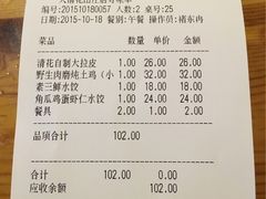 -大清花饺子(山庄店)