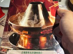 -正福居老北京正宗铜锅泉水涮肉(彰化路店)