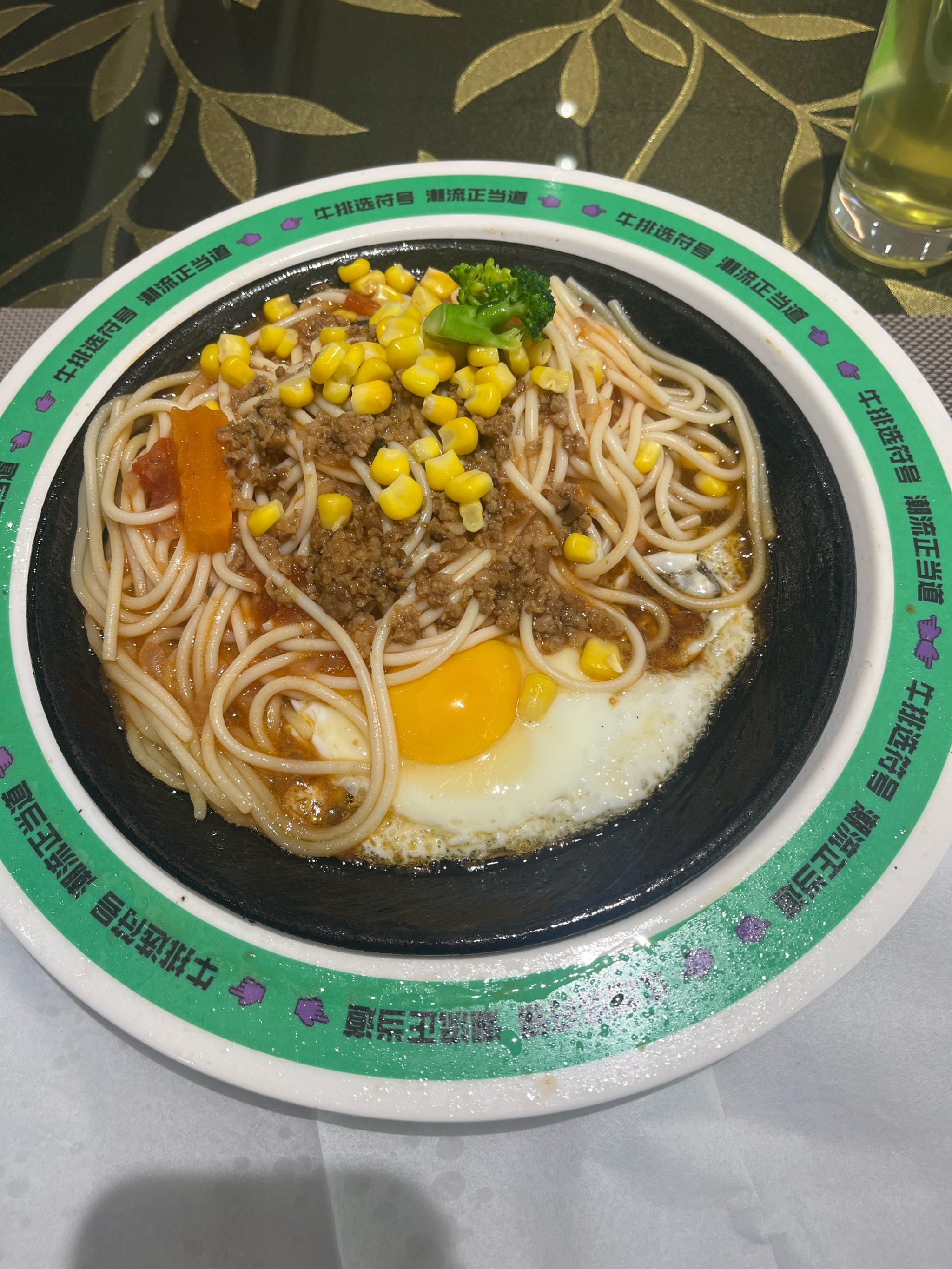 豪享来牛排菜单图片