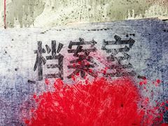 -Xcape异时刻密室逃脱魔法互动(瑞虹天地太阳宫店)