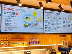 -琴岛顺天馄饨(乐客城店)