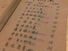 -乌镇那一年小院主题餐厅(甘泉西路店)