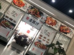 门面-天津职业大学北辰校区-食堂
