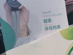 -慈铭体检中心(工农大路店)