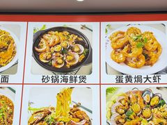 -人和啤酒屋海鲜大排档(营口路店)