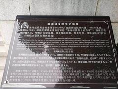-淮海战役纪念馆