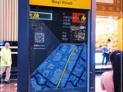 -八一路好吃街(雨田商务大厦店)