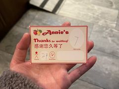 -安妮意大利餐厅(国贸店)