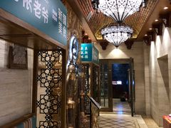 -巴依老爷新疆美食(望京小街店)