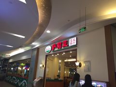 门面-萨莉亚意式餐厅(深圳北站店)