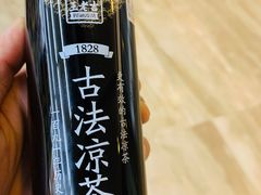 经典凉茶-1828王老吉·草本新茶(珠江新城地铁站店)