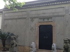 -绮园景区
