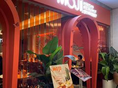 -墨纪Mojí墨西哥餐厅(官舍店)
