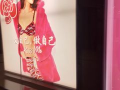 -Victoria's Secret(苏州中心全品类店)