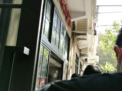 -老地方面馆(思南路店)