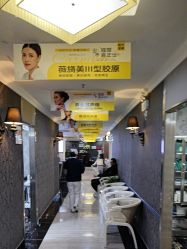 -深圳阳光医疗美容医院·旗舰店
