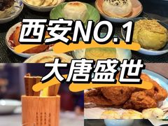 -长安酒肆(曲江店)