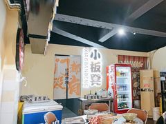 -小板凳(四公里店)