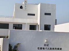 -养马岛旅游度假区
