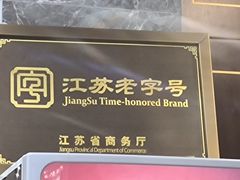 -永丰源大酒店(人民中路店)