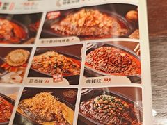 -江边城外烤全鱼(方庄时代购物中心店)