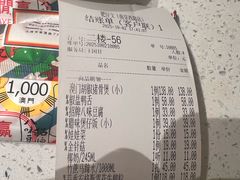 -肥仔文澳门猪骨煲(南京西路店)