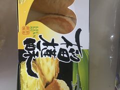-宫廷糕点铺(建设路店)