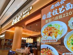 -天虹购物中心(深圳龙华店)