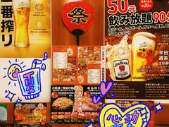 -日葵 大阪烧ひまり(仙霞路店)