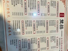 -双喜老铺(人民广场店)