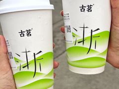 -古茗(吉祥北街店)