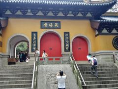 -虞山城墙