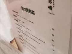 -鸟啸酒场 by MIG(长乐路店)