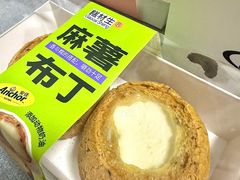 -糕材生(龙湖北京大兴天街店)