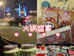 -海底捞火锅(凯德广场店)