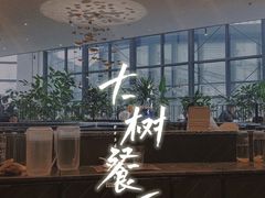 -大树餐厅(红旗街万达店)