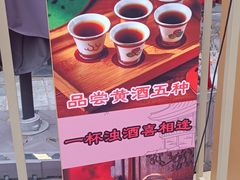 -孔乙己酒家(虹桥路店)