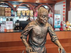 -北京小肠陈饭庄(方庄店)