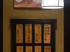 -yokocho上横町·日本食街(深业上城店)