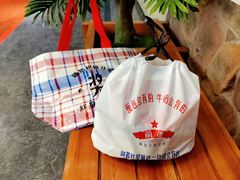 -红星前进面包牛奶公司(君太店)