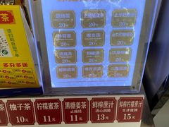 -黎雪珍凉茶(北京路店)